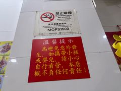 -酸辣粉(氹仔店)