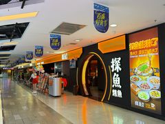 -探鱼·鲜青椒爽麻烤鱼(西南商都店)