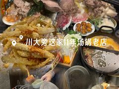 -盡膳口福·百年汤方火锅(科华北路店)