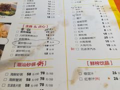 -聚味瞿记·龙虾堂(树木岭店)