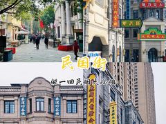 -龙湖重庆时代天街