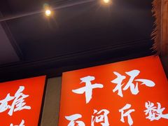 -赵小犇·江湖川菜馆