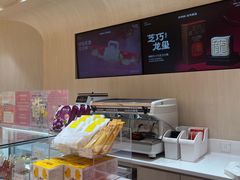 -好利来(南京路一店)