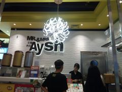 -艾薯夫妇Aysh(红山店)