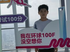 -上海环球金融中心骑迹50年环球之旅