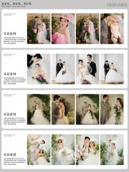 -雅云婚纱摄影工作室旗舰店