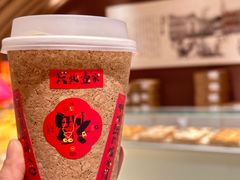 -老鼎丰糕点铺子(国贸商城店)