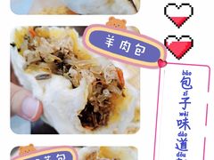 -方中山胡辣汤(成都首店)