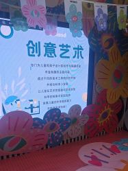 -MELAND CLUB亲子乐园·派对·餐厅(北京芳圆里ID MALL店)
