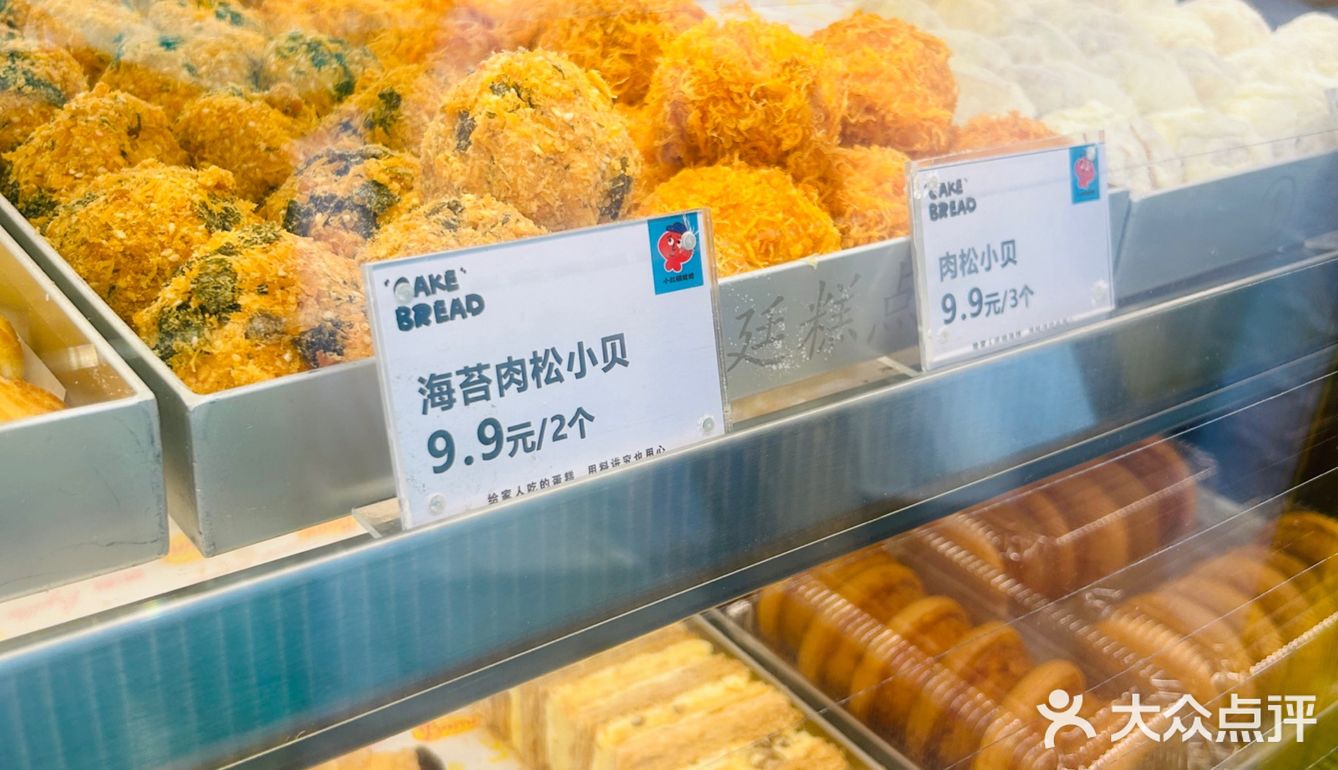 忍不住开始挑选,他们家的黄油年糕和蛋挞都是主打哦