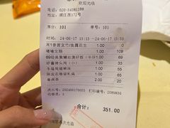 -惠食佳(滨江大公馆店)