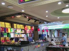 -草原饭店火锅