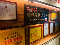-可口香·非遗老号烧烤(南岗直营店)