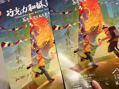 -曹杨影城(曹杨店)