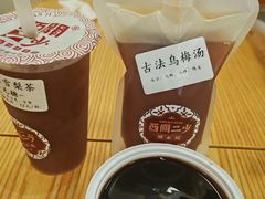 -西关二少双皮奶(青龙巷店)