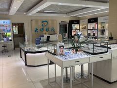-大明眼镜(万寿路店)