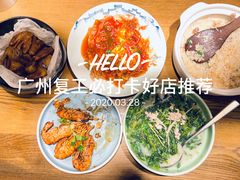 -大鸽饭(岗顶店)