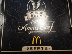 -麦当劳(乳山路店)