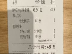 -宏状元现熬粥·京味菜(三里河店)