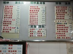 -春和面馆(常德路店)