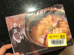 -盒马鲜生(悠方店)