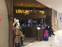 -楼兰新疆主题餐厅(苏州中心店)