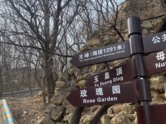 -妙峰山风景名胜区