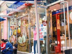 门面-DQ·蛋糕·冰淇淋(大宁国际商业广场店)