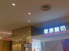 -西贝(紫荆广场店)