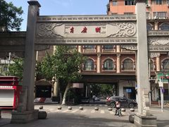 -吉庆街美食广场
