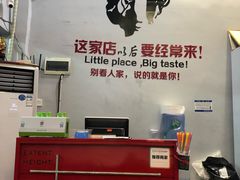 大堂-拾下卜卜贝•海鲜火锅
