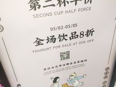 -我是酸奶君(壹方城店)