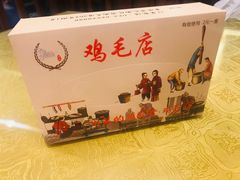-达旺·鸡毛店(巴南万达店)