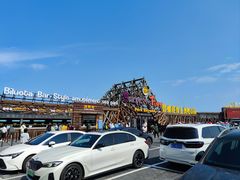 -北戴河碧螺塔海上酒吧公园