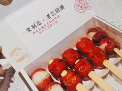 -一栗·新鲜零食炒货(太原街沃尔玛店)