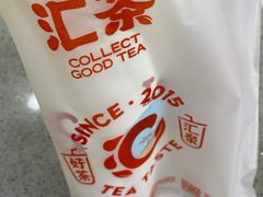 -汇茶(和平街店)