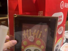 -海底捞火锅(德辉广场店)