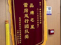-桥香园过桥米线(国贸店)