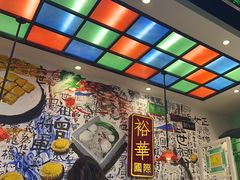-九龙冰室(动漫星城店)