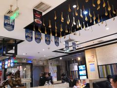 大堂-金掌勺·锅包肉(广渠门店)