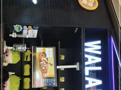门面-蛙来哒(龙华壹方天地店)