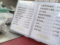 -宁波汤团店(外滩店)