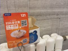 -眉州东坡(团结湖店)