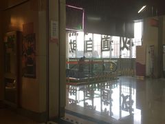 -嘉华国际商业中心