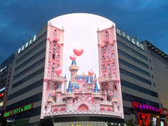 -黄兴南路步行商业街