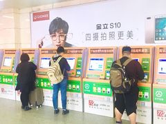 -辽宁省汽车快速客运站