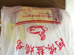 -阿侬盐焗鸡(清澜店)