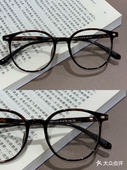 三叶眼镜城·好视力眼镜店图片