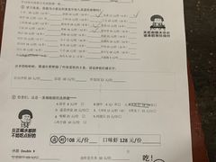 -隆康社长沙烧烤铺(桔园店)