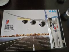 -法兰度西餐厅(新会店)